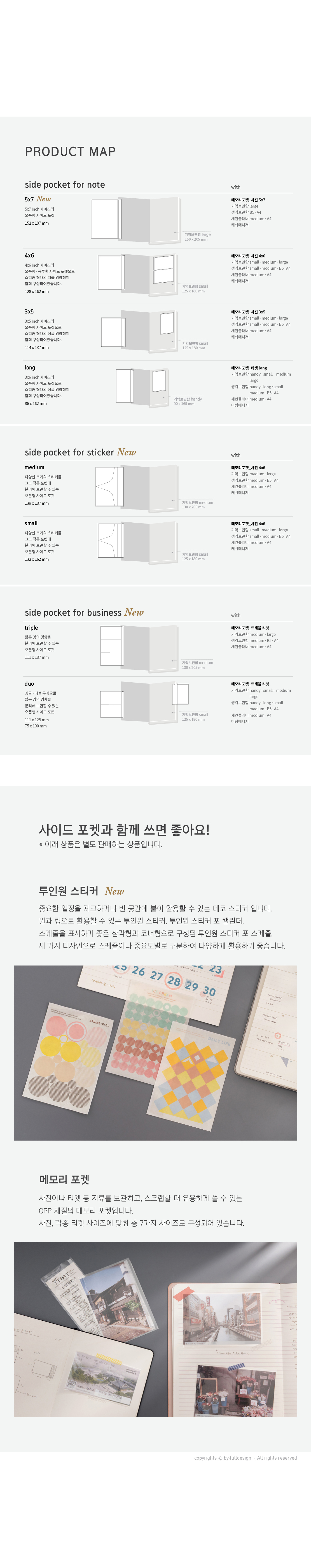 사이드 포켓 포 노트 3x5 3,000원 - 바이.풀디자인 디자인문구, 노트/메모, 베이직노트, 미니노트 바보사랑 사이드 포켓 포 노트 3x5 3,000원 - 바이.풀디자인 디자인문구, 노트/메모, 베이직노트, 미니노트 바보사랑