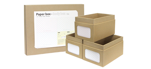 paper box-body box(3ea)